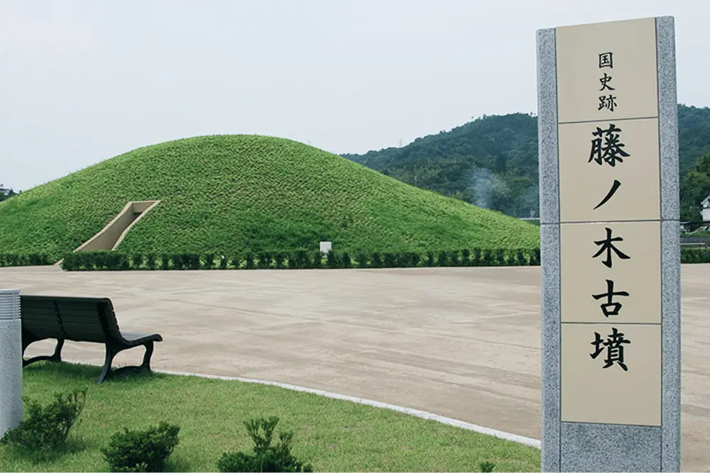 藤ノ木古墳ガイド