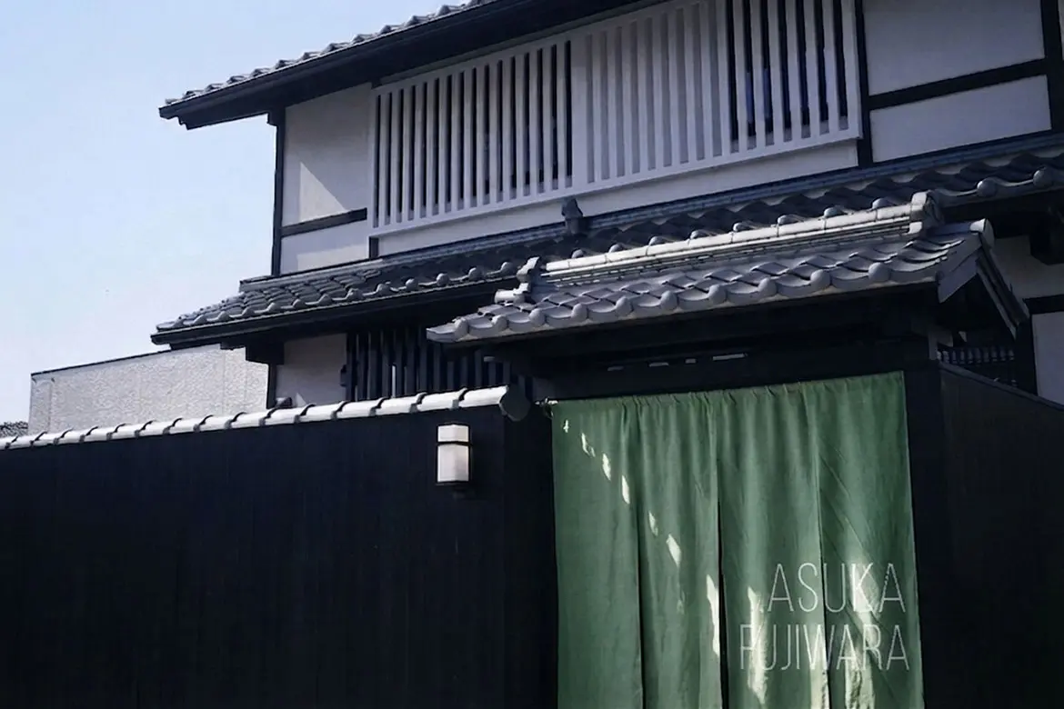 飛鳥・藤原 エントランス