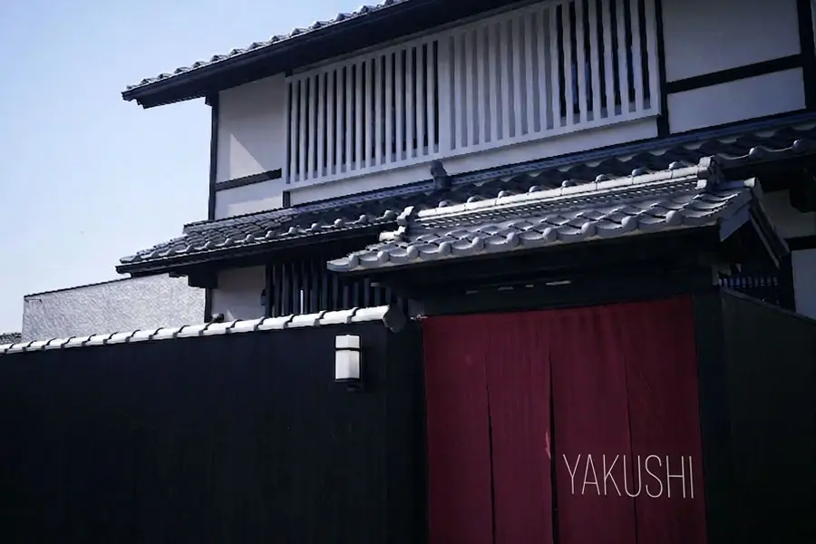 薬師 エントランス